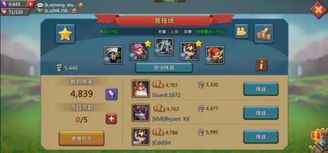 王国纪元打架套装怎么获得 打架套装属性介绍