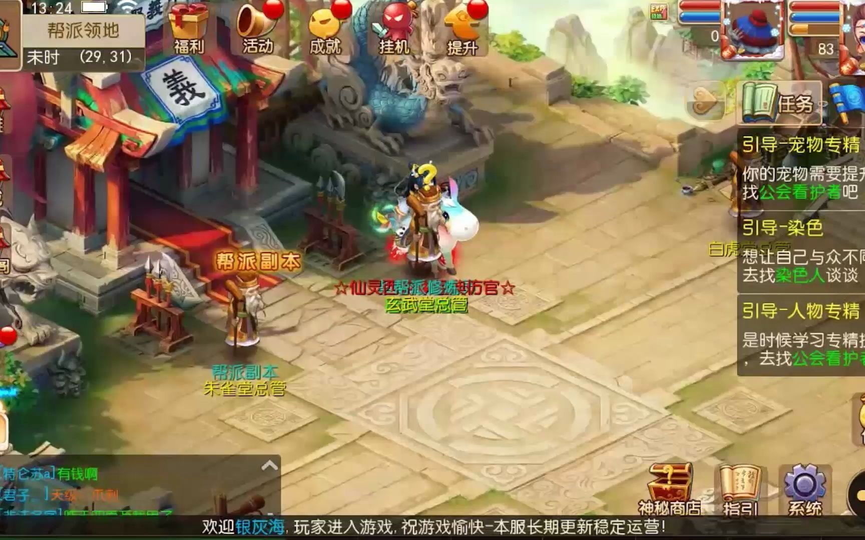 老版梦幻西游宠物图片 梦幻西游召唤兽寿命没了会消失么