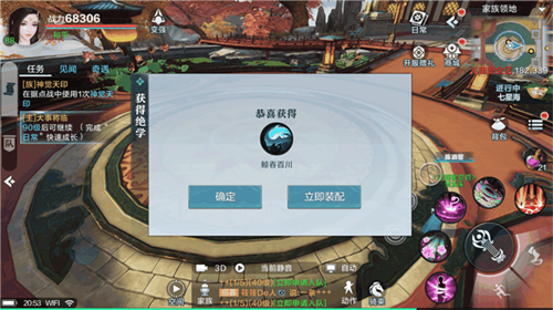 雪鹰领主手游绝学怎么用？不同场景绝学玩法攻略