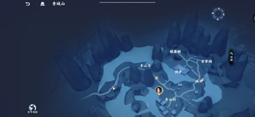 不良人3青城山隐藏宝箱6