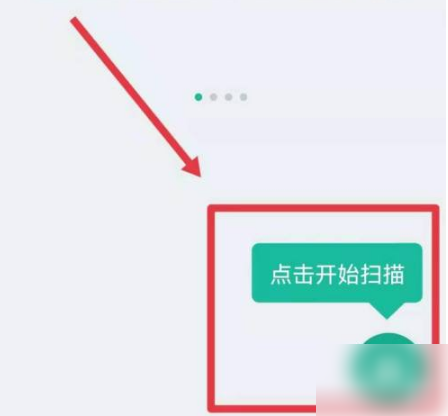 扫描全能王怎么照片弄成pdf格式 扫描全能王照片弄成电子版操作方法