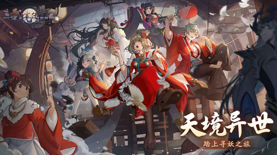 天境传说最强阵容  天境传说阵容搭配推荐一览