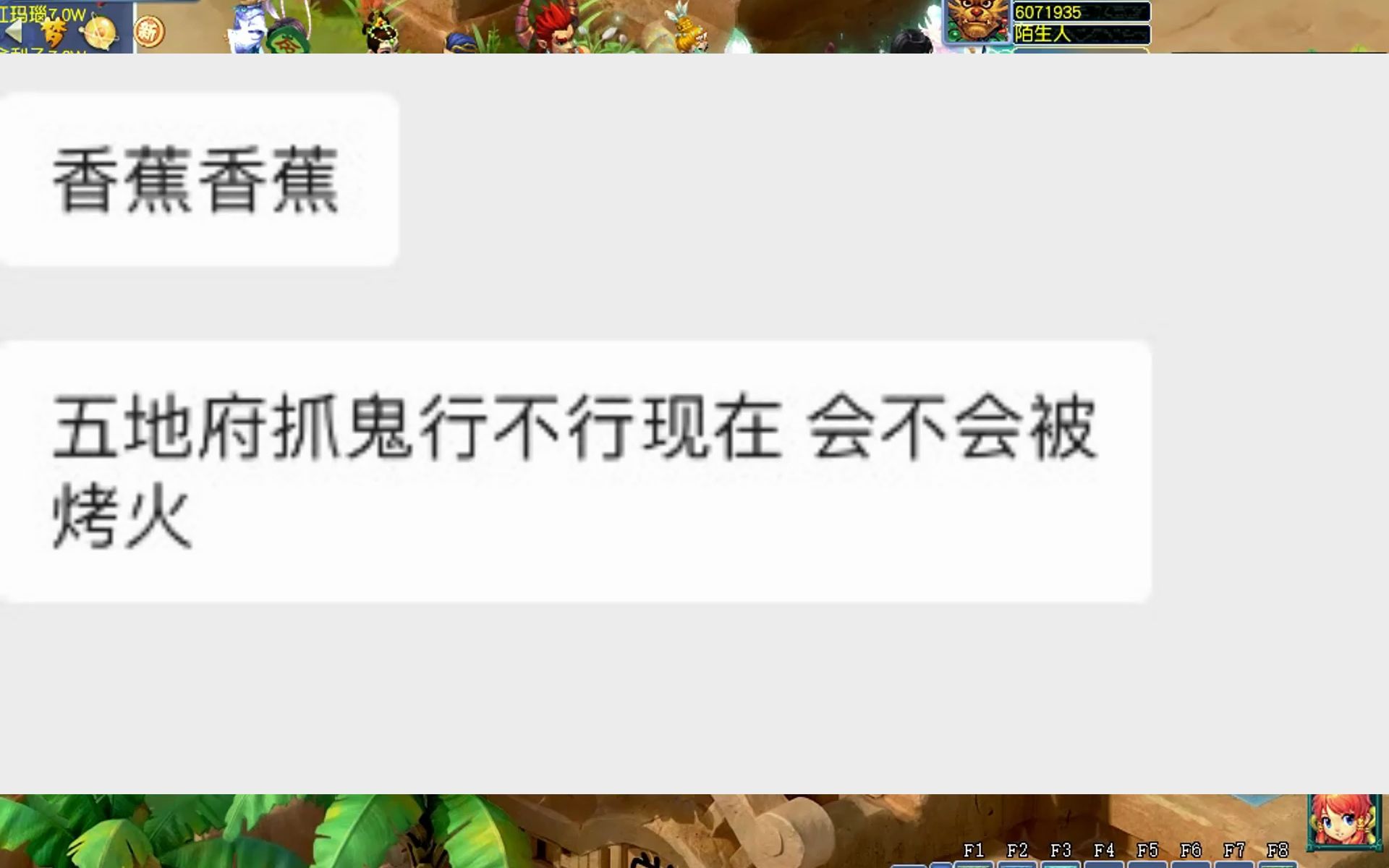 梦幻西游端游怎么快速回师门 梦幻西游口袋版师门守卫技巧