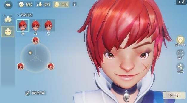 梦幻西游三维版捏脸数据分享：好看的人物捏脸数据大全[视频][多图]图片2