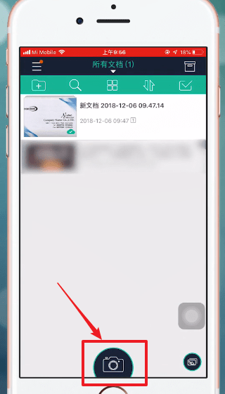 全能扫描王身份证正反面模板怎么操作 全能扫描王身份证正反面扫描方法