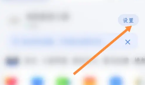 小度app语音功能怎么连接 小度app开启持续语音教程