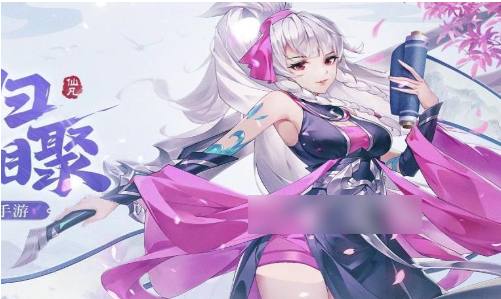 仙凡幻想得神兽最快方法  仙凡幻想仙兽获取汇总