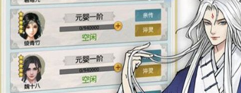 无极仙途中炼丹炼器怎么避坑 无极仙途中炼丹注意事项