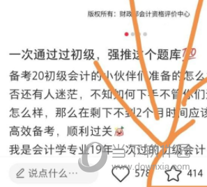 小红书怎么新建专辑 合集创建方法