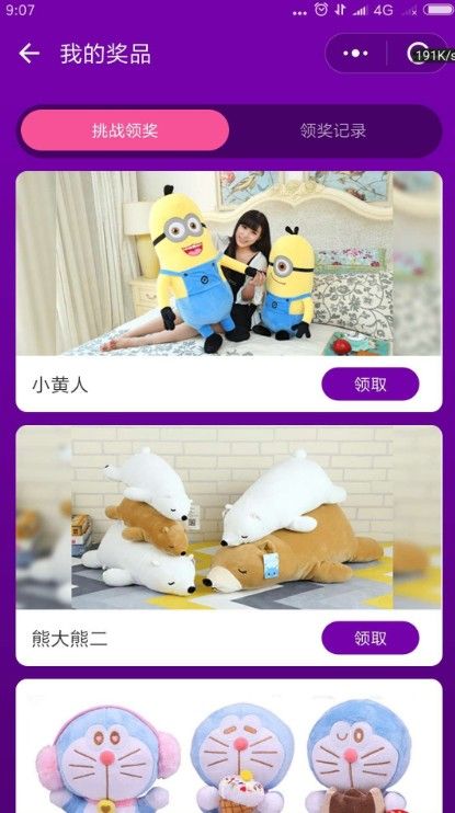 猜歌小超人怎么玩？41-196答案大全[视频][多图]图片2