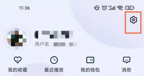 小度app如何绑定免费音乐平台 具体操作方法介绍