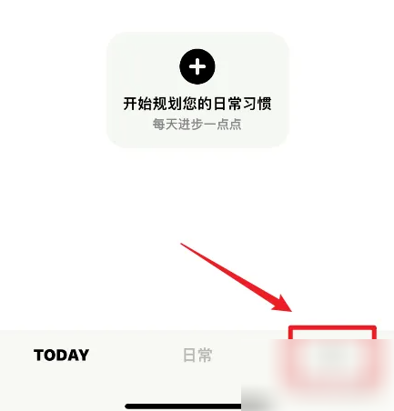 每日打卡记录小日常app怎么导出 小日常导出记录数据教程