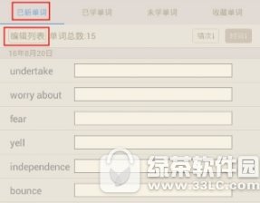 工行e卡亲情号怎样办理 工行e卡亲情号办理流程介绍