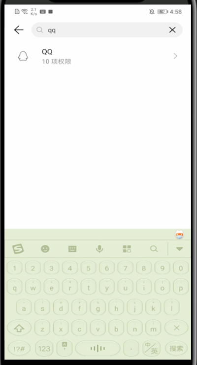 qq视频聊设置悬浮窗的方法截图