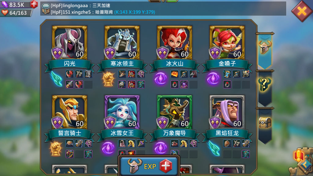 王国纪元6-12怎么过 进攻目标该如何选择