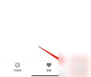 小日常app怎么更改每天提醒记录的时间点 关闭每日提醒时间线方法