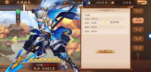 少年三国志2礼包码在游戏中哪里兑换？Cdk礼包码兑换攻略[视频][多图]图片2