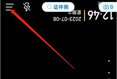 今日水印相机如何查询真实性 今日水印相机照片验真教程