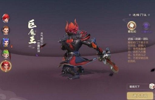 梦幻西游三维版平民玩什么职业？平民职业推荐[视频][多图]图片3