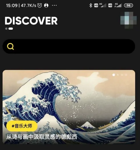moo音乐怎么七天就要会员 moo音乐免费领会员步骤一览