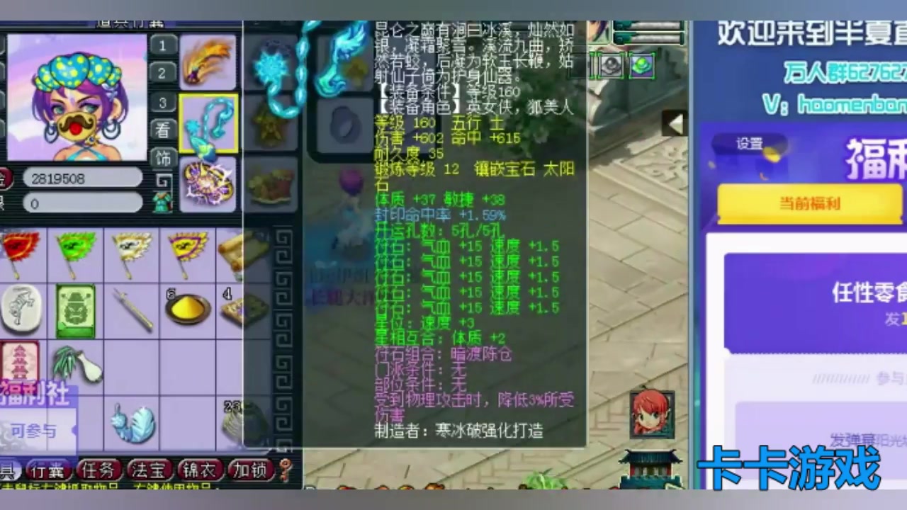 梦幻账号更改实名认证 偶像梦幻祭怎么解除实名认证oppo