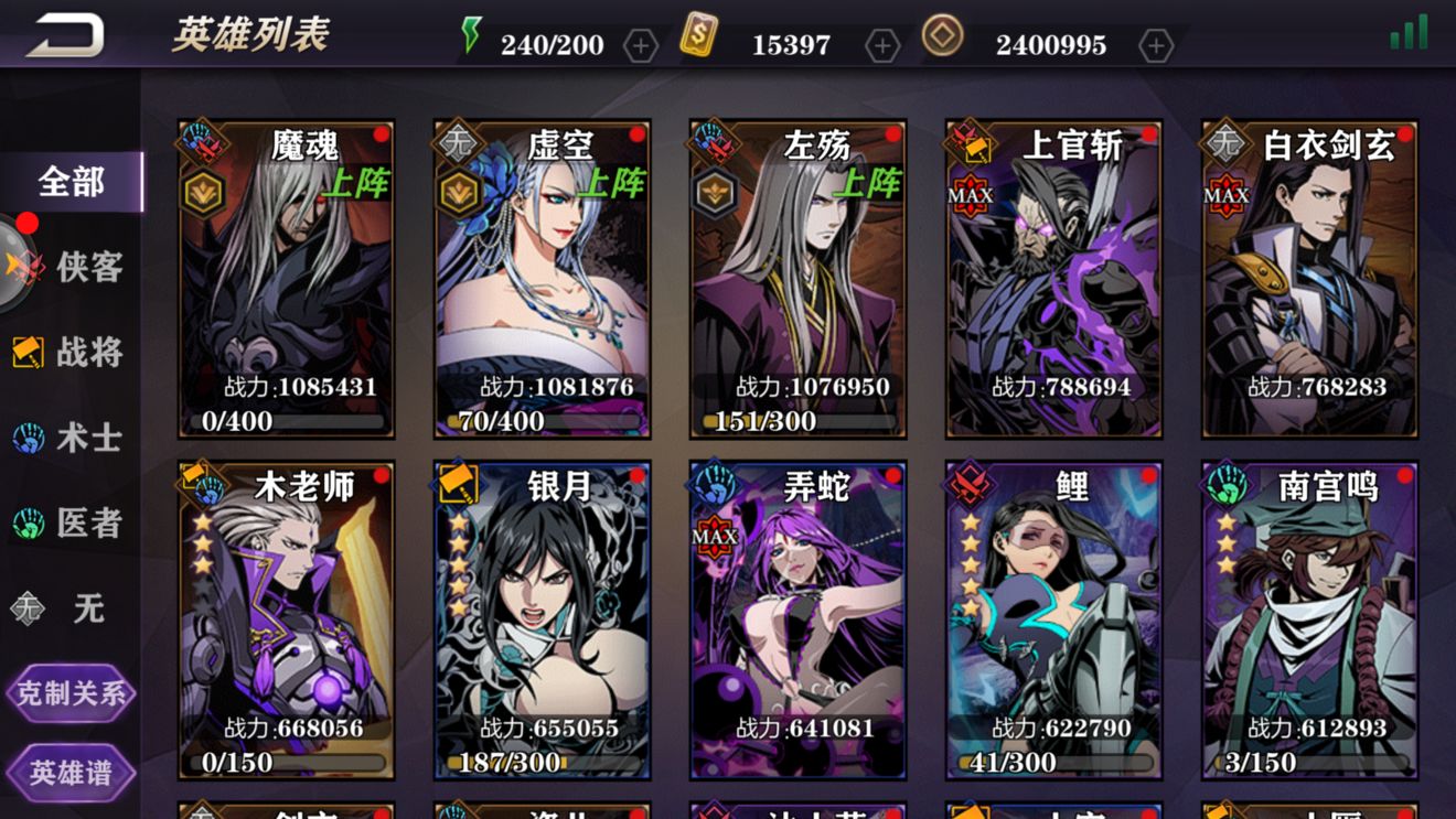 影之刃2以前的区什么找 忘了在哪个区怎么办