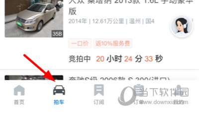 车速拍APP怎么买车 购买方法介绍