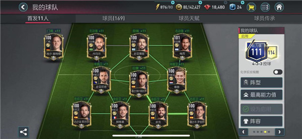 fifa足球世界兔年代币有什么用   fifa足球世界兔年代币攻略