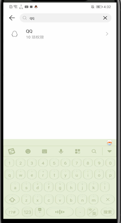 手机qq中打开小窗聊天的详细方法截图