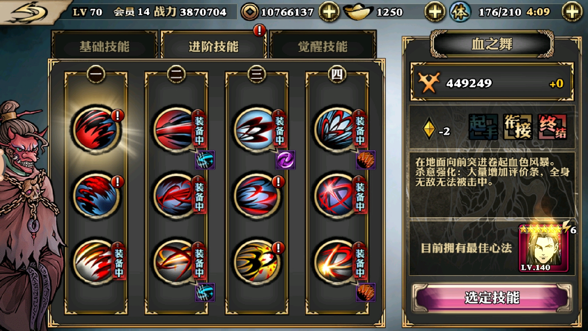 攻城掠地升级神兵 锻造改版后数据分析