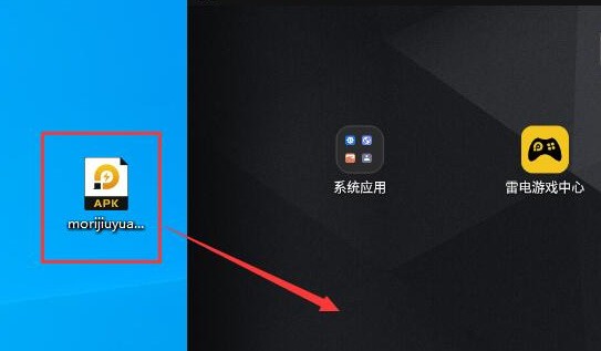 雷电模拟器如何导入游戏 雷电模拟器导入游戏的方法