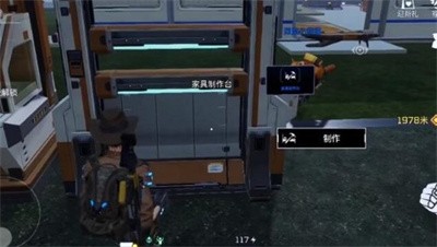 《星球重启》超简单鱼缸制作方法是什么？不知道如果制作鱼缸步骤快来看吧!