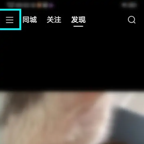 快手概念版怎么扫一扫 快手概念版扫一扫方法介绍