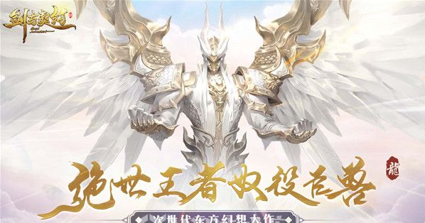 剑与契约怎么提升战斗力  剑与契约提升战斗力方法