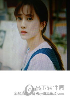 小红书怎么添加价格标签 种草必备技能