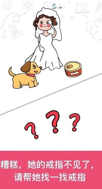 囧才大考验攻略大全：1-140关答案全汇总[视频][多图]图片2