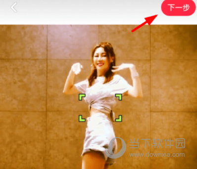 小红书怎么添加话题 看到你就懂了