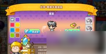 冒险岛手游怎么换发型 冒险岛手游换发型方法介绍