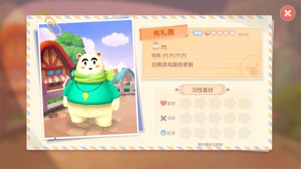 摩尔庄园手游白熊在哪 摩尔庄园手游白熊位置赠礼攻略