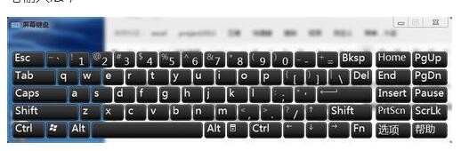 搜狗五笔输入法快捷键怎么设置 搜狗五笔输入法设置快捷键的方法