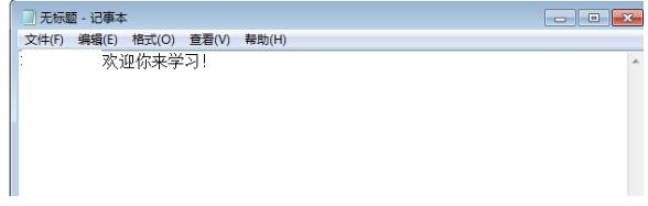 搜狗五笔怎么打生僻字（搜狗五笔生僻字设置方法）