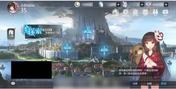 灵魂潮汐怎么换技能  灵魂潮汐换技能方法