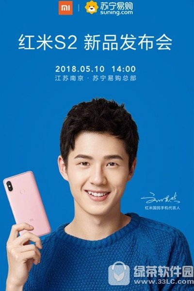 红米s2什么时候发布 红米s2多少钱2