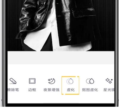天天p图中虚化背景的方法步骤截图