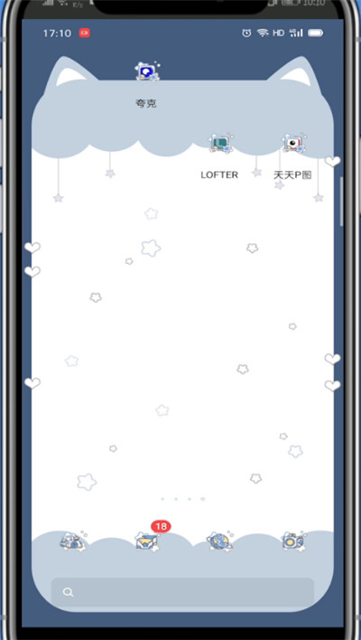 天天p图中进行调黑白的方法步骤截图