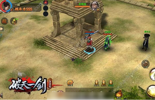 破天一剑怎么开新仓库  破天一剑开新仓库方法