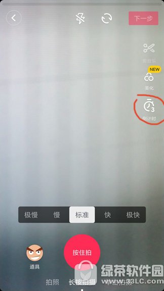 抖音节拍功能怎么用 抖音节拍功能使用方法2