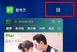 华为nova7se分屏操作方法截图