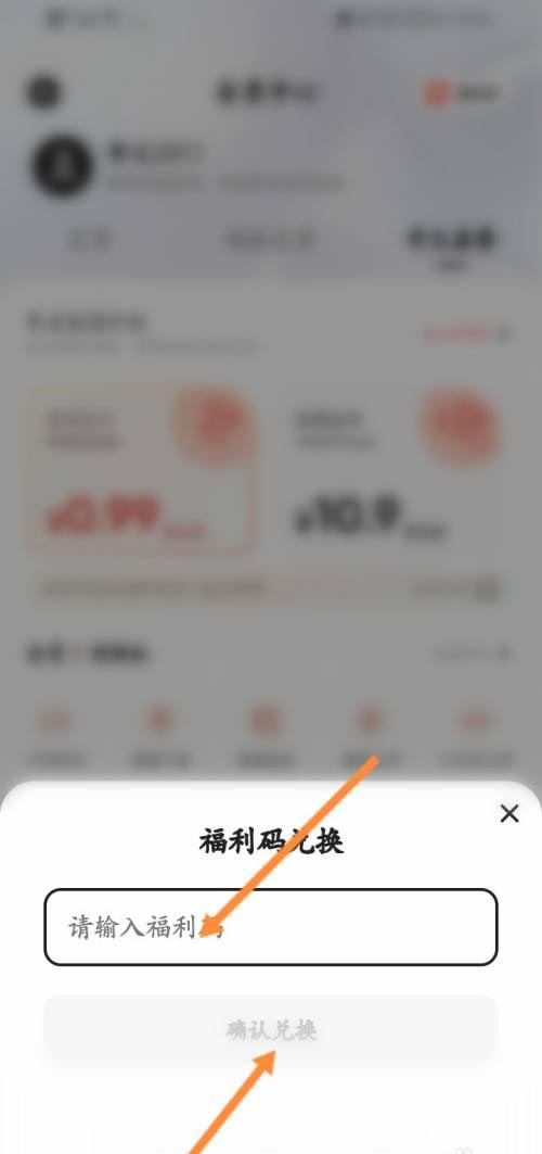 夸克网盘svip一天激活码如何免费领取(夸克网盘svip一天激活码免费领取方法)