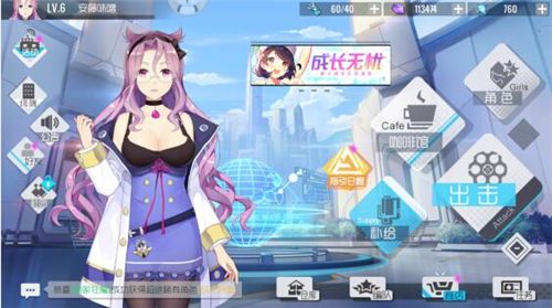 双生视界反和谐补丁怎么用？使用反和谐补丁是否封号攻略[视频][多图]图片3